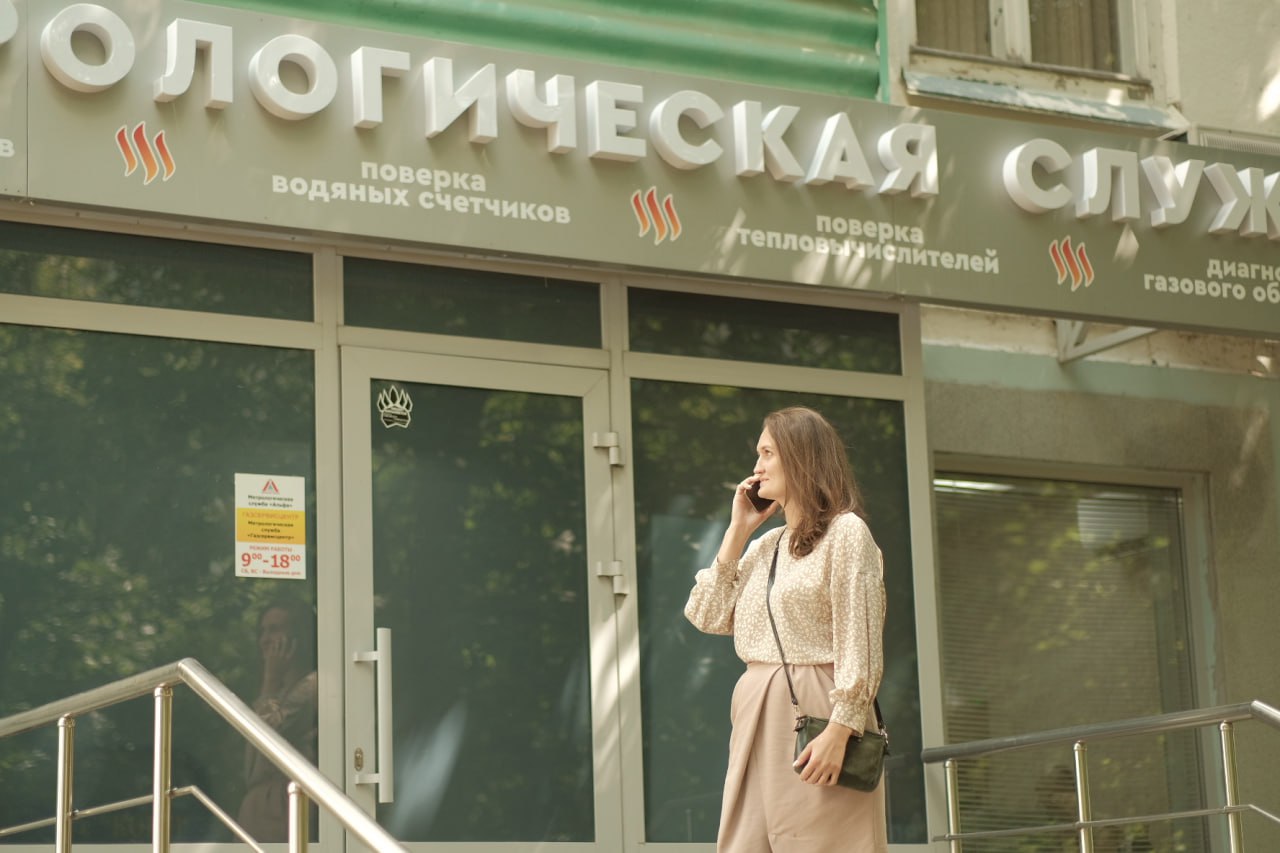 О компании Астрахань